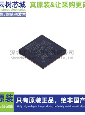 原装正品 STM32F103T8U6 VFQFPN-36 ARM Cortex-M3 32位微控制器M