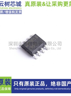 原装正品 LT1354CS8#TR MSOP-8 运算放大器 比较器 IC芯片