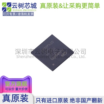 原装正品 GD32F450IKH6 BGA-176 微控制器 MCU单片机