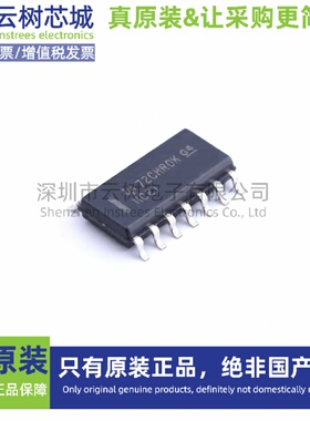原装正品 SN74HC21DR SOIC-14 逻辑门芯片 逻辑器件 电子元件