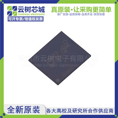 原装正品 MTFC64GAZAQHD-AAT VFBGA-153 eMMC存储芯片