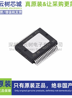 原装正品 TDA749213TR FSOP-36 音频功率放大器 音响IC