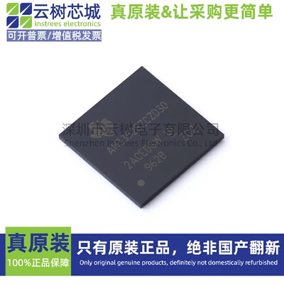 原装正品 AM3352BZCZD30 NFBGA-324 MCU微控制器 MCU单片机