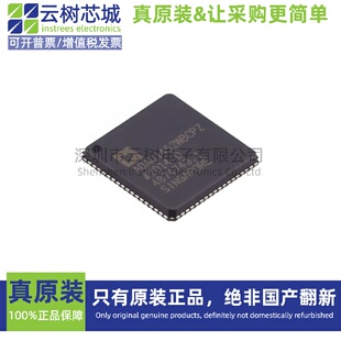 进口原装正品 ADAU1452WBCPZ-RL LFCSP-72 DSP数字信号处理器
