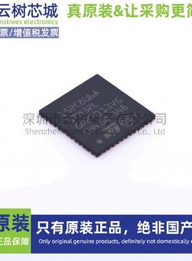 原装正品 STM32L152C8U6A UFQFPN-48 ARM Cortex-M3 32位微控制