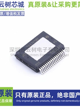 原装正品 TDA7498ETR Power-SSO-36 音频功率放大器 音响芯片