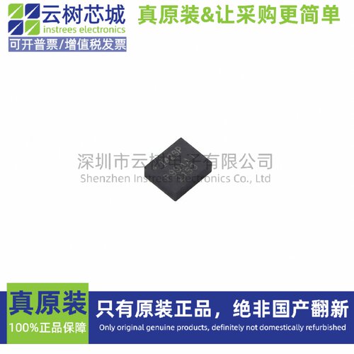 原装正品 ICM-42688-P LGA-14 姿态传感器 陀螺仪 电子元件