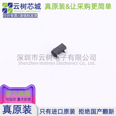 原装正品 TS4041EILT-1.2 SOT-23-3 电压基准芯片 电源芯片 电子