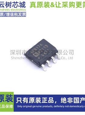 原装正品 AD817ARZ-REEL7 SOIC-8 运算放大器 比较器 电子元件