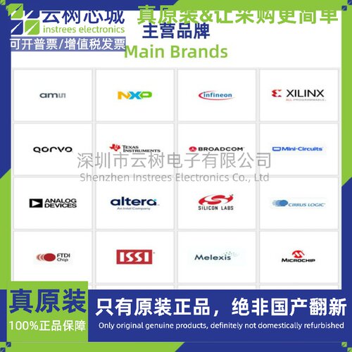 原装正品 MP4247GQV-0000-Z QFN-20 专业电源管理(PMIC) 电源芯片