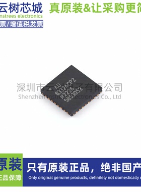 原装正品 AD8332ACPZ-R7 LFCSP-32 可变增益放大器(PGA/VGA) 运