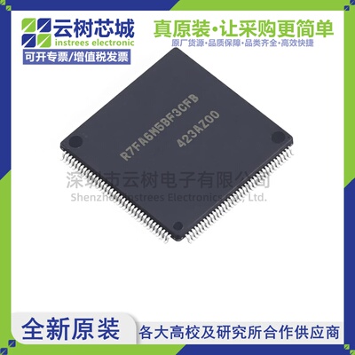 原装正品 R7FA6M5BF3CFB#AA0 LFQFP-144 ARM 32位微控制器-MCU