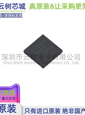 原装正品 LM25143QRHARQ1 VQFN-40 DC-DC电源芯片 降压型