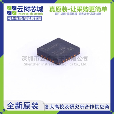 原装正品 CC110LRGPR QFN-20 无线收发芯片 射频IC