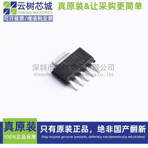 原装正品 MCP1824T-ADJE/DC SOT-223-5 专业电源管理(PMIC) 电源