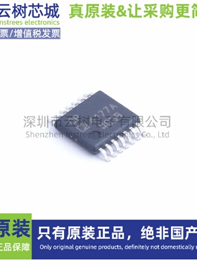 原装正品 OP4177ARUZ TSSOP-14 精密运算放大器 集成电路IC