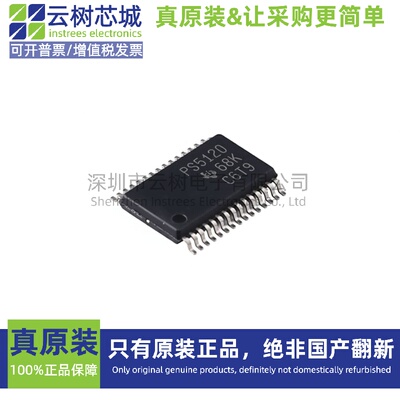 原装正品 TPS5120DBTR TSSOP-30 DC-DC电源芯片 降压型