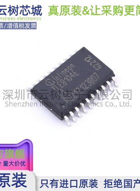 原装正品 TLE8104EXUMA2 SOIC-20 功率电子开关 电源IC