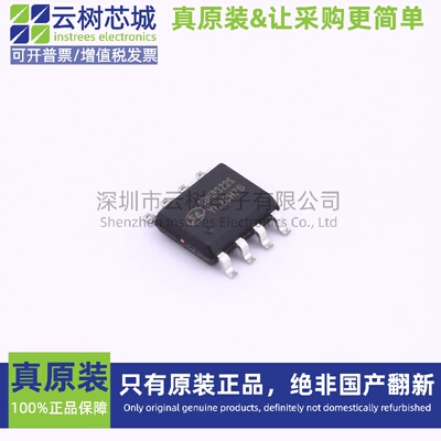 原装正品 SDH8322STR SOP-8 DC-DC电源芯片 升压式；降压式 电子
