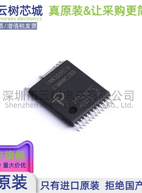 原装正品 INN3996CQ-TL InSOP-24D AC-DC控制器和稳压器 电源芯片
