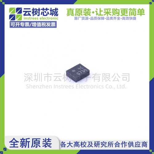 原装正品 M24C08-FMH6TG UFDFPN-5 8Kbit EEPROM存储芯片