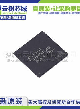原装正品 THGAMRG8T13BAIL BGA-153 eMMC存储芯片
