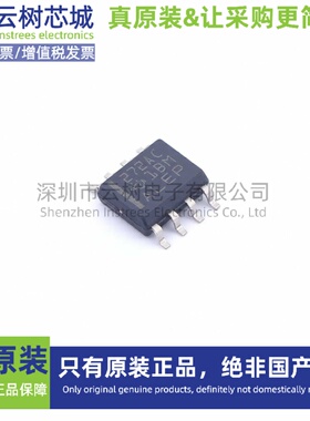 原装正品 TLC272ACDR SOIC-8 精密运算放大器 精密运放IC