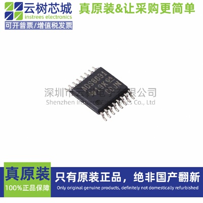 原装正品 ADS8691IPWR TSSOP-16 模数转换芯片 ADC芯片元器件