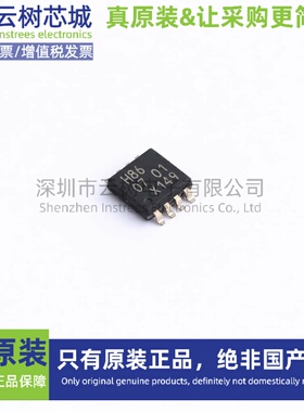 原装正品 74HC2G86DP,125 TSSOP-8 逻辑门芯片 逻辑器件 电子元件