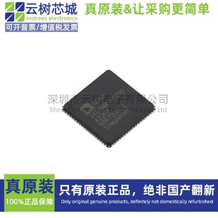 进口原装正品 ADAU1466WBCPZ300 LFCSP-72 DSP数字信号处理器