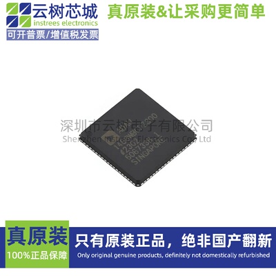 进口原装正品 ADAU1466WBCPZ300 LFCSP-72 DSP数字信号处理器