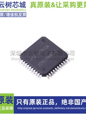 原装正品 R5F100FGAFP#10 LQFP-44 RL78 16位微控制器