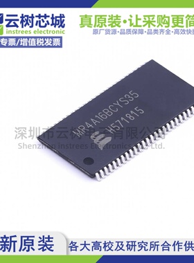 原装正品 MR4A16BCYS35 TSOP-54 RAM存储器 IC芯片