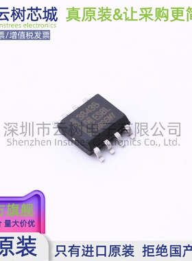 原装正品 UC3843BM/TR SOP-8 AC-DC控制器和稳压器 电源芯片