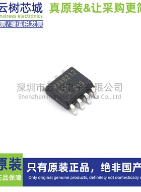 原装正品 MAX8212ESA+ SOIC-8 监控和复位芯片 电源芯片