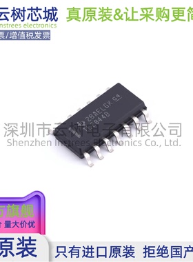 原装正品 TL2844BDR SOIC-14 AC-DC控制器和稳压器 电源芯片