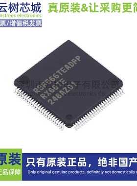 原装正品 R5F566TEADFP#30 LFQFP-100 RXv3 32位微控制器-MCU