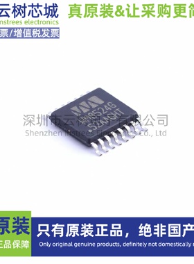 原装正品 WM8524CGEDT/R TSSOP-16 DAC数模转换 ADC模数转换 专