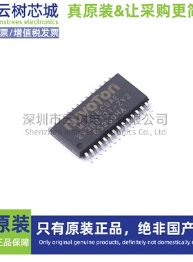 原装正品 ML51EC0AE TSSOP-28 微控制器 单片机(MCU/MPU/SOC)