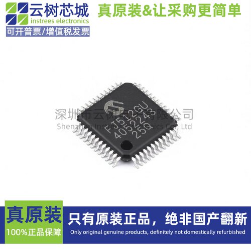 原装正品 PIC24FJ512GU405-I/PT TQFP-48 16位微控制器