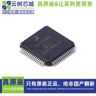 原装正品 S9S12G128AMLH LQFP-64 ARM 16位微控制器