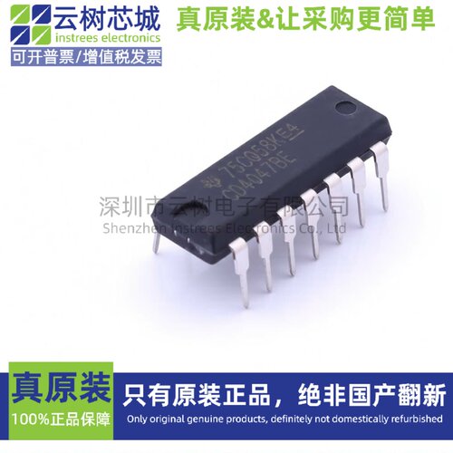 原装正品 CD4047BE DIP-14 单稳态多谐振荡器 逻辑器件