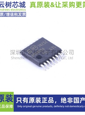 原装正品 PM8800A HTSSOP-16 以太网供电(PoE)控制器 电源管理IC