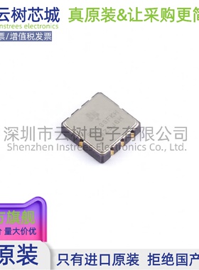 原装正品 REF7033QFKHT LCCC-8 电压基准芯片 电源芯片 电子元件