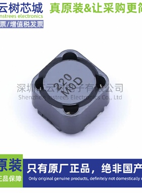 原装正品 CDRCH12D78BNP-220MC SMD12.2x12.2mm 22uH ±20% 7A 功