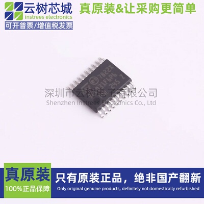 原装正品 STM32C031F6P6 TSSOP-20 ARM Cortex-M0+ 32位微控制器M