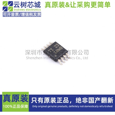 原装正品 OPA2172QDGKRQ1 SOIC-14 运算放大器 比较器 集成电路