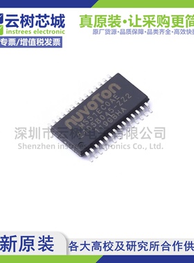 原装正品 MS51EC0AE TSSOP-28 微控制器 单片机(MCU/MPU/SOC)