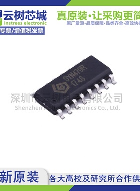 原装正品 SYN470R SOP-16 无线收发芯片 射频IC
