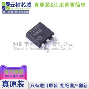 原装正品 LM317MABDTRKG TO-252-2 LDO线性稳压器 电源管理IC